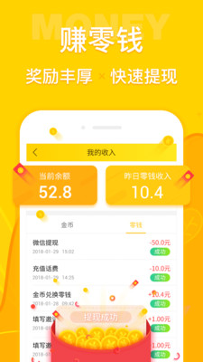 扯淡联盟最新版
