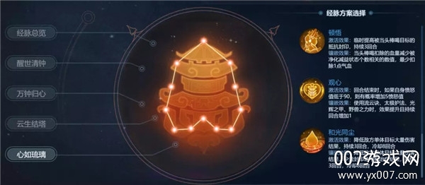 梦幻西游手游华为渠道服最新版下载