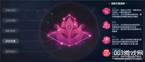 梦幻西游手游华为渠道服最新版下载