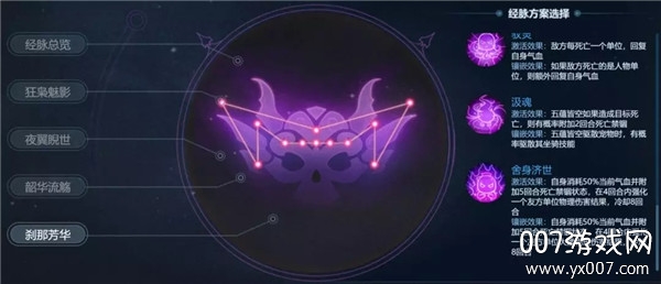 梦幻西游手游华为渠道服最新版下载