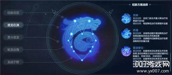 梦幻西游手游华为渠道服最新版下载