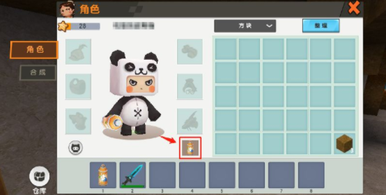 迷你世界vivo渠道服下载2025最新版下载