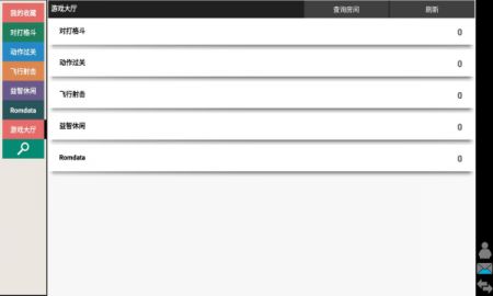 kawaks街机模拟器电视版
