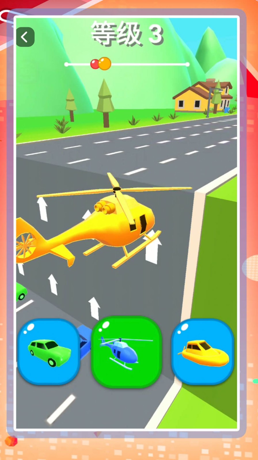 全能汽车小子手游中文最新版下载