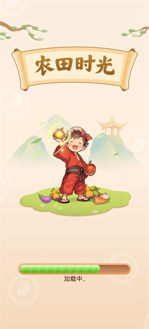 农田时光小游戏下载