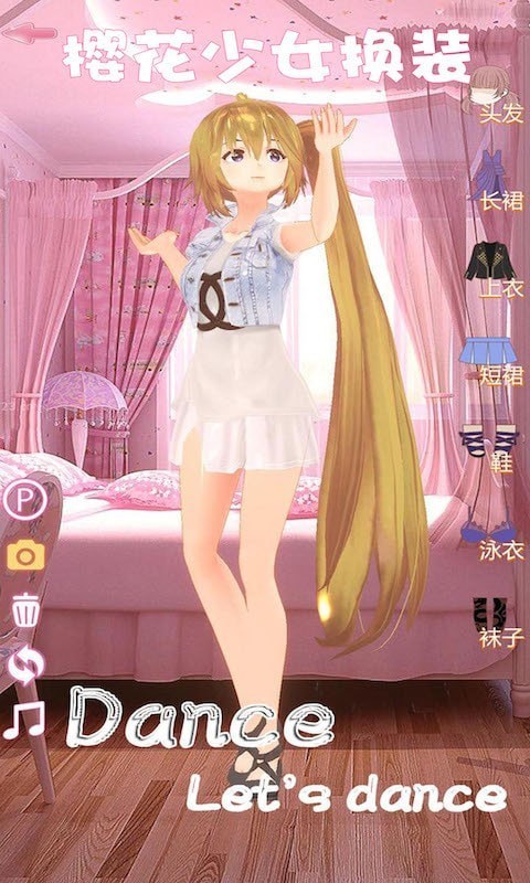 樱花少女爱换装游戏中文版下载