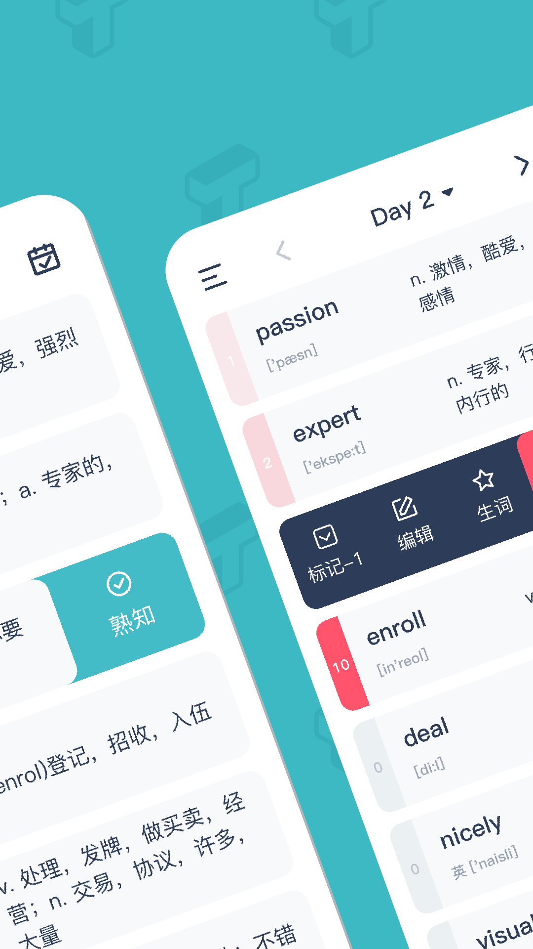 炭炭背单词免费下载