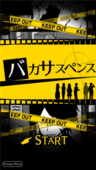 笨蛋推理2证言中文版