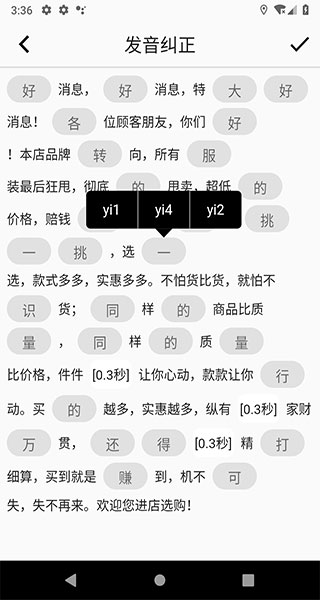 超级配音app下载