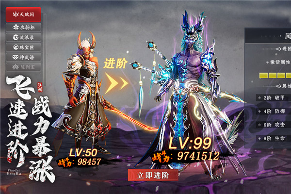 漂在江湖下载官方版