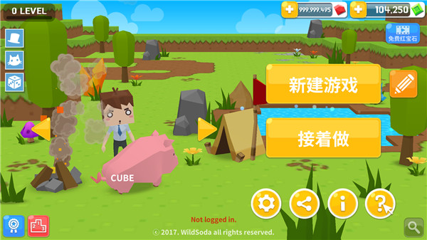 生存大世界最新版本