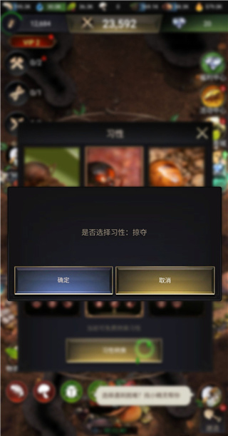 The Ants小小蚁国国际版下载官方正版