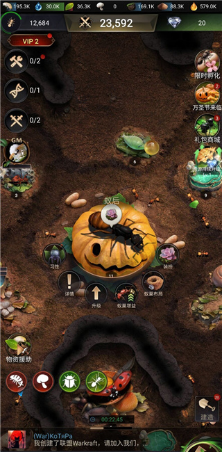 The Ants小小蚁国国际版下载官方正版