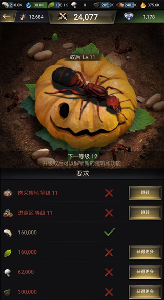 The Ants小小蚁国国际版下载官方正版