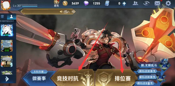 Honor of Kings国际服下载最新版本 Honor of Kings国际服下载最新版本