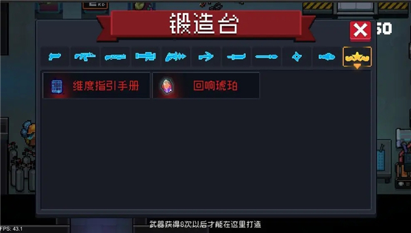 元气骑士官方下载2025最新版