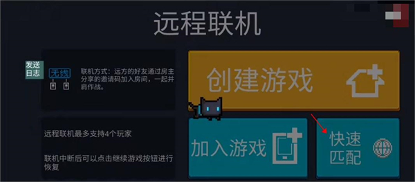 元气骑士海外国际版下载 元气骑士海外国际版下载