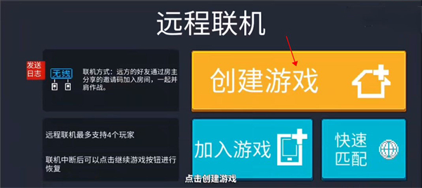 元气骑士海外国际版下载 元气骑士海外国际版下载