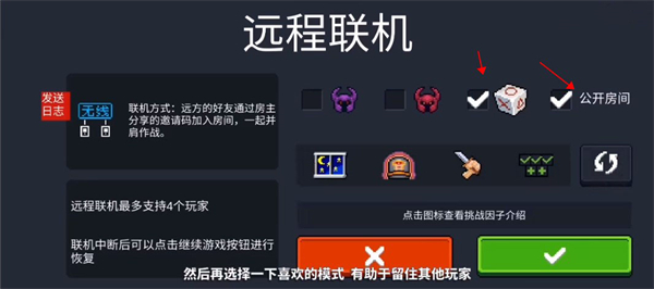 元气骑士海外国际版下载 元气骑士海外国际版下载