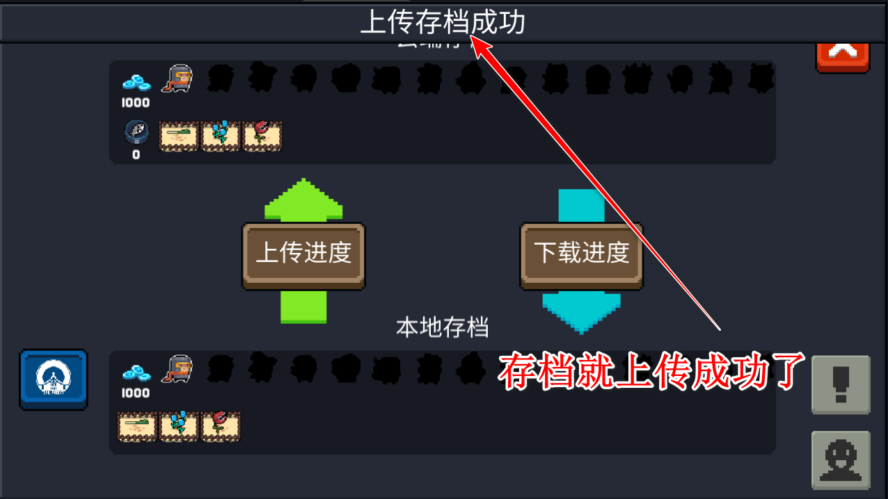 元气骑士海外国际版下载 元气骑士海外国际版下载