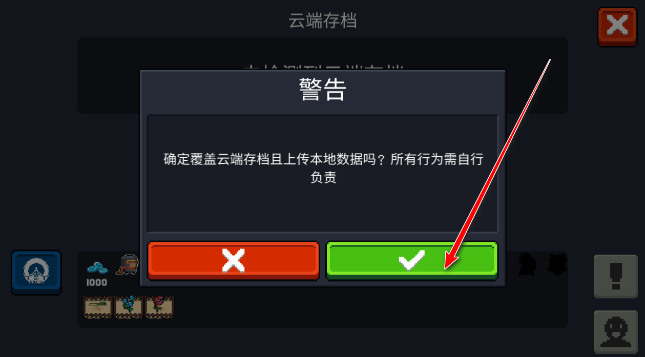 元气骑士海外国际版下载 元气骑士海外国际版下载