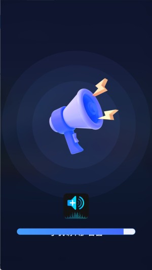 手机喇叭扩音器