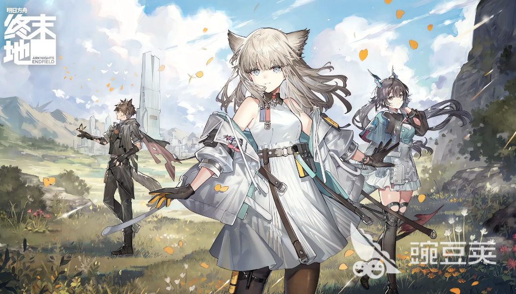 明日方舟终末地游戏玩法讲解 明日方舟终末地游戏玩法详细介绍
