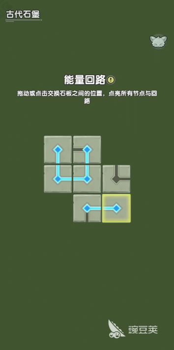 杖剑传说古代石堡能量回路怎么通关 杖剑传说古代石堡攻略
