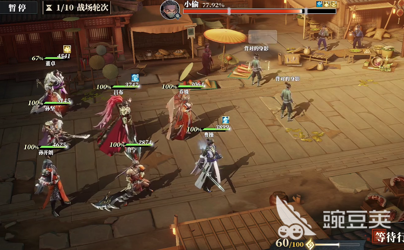 三国志幻想大陆2枭之歌8-6怎么过 三幻2枭之歌8-6通关攻略