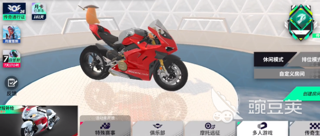 黎明飞驰月卡值得入手吗 黎明飞驰月卡入手分析