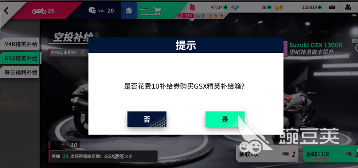 黎明飞驰月卡值得入手吗 黎明飞驰月卡入手分析