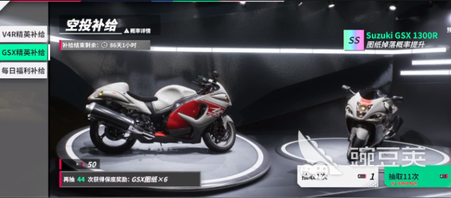 黎明飞驰月卡值得入手吗 黎明飞驰月卡入手分析