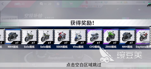 黎明飞驰月卡值得入手吗 黎明飞驰月卡入手分析