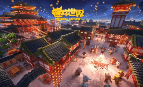 迷你世界九游版下载安装