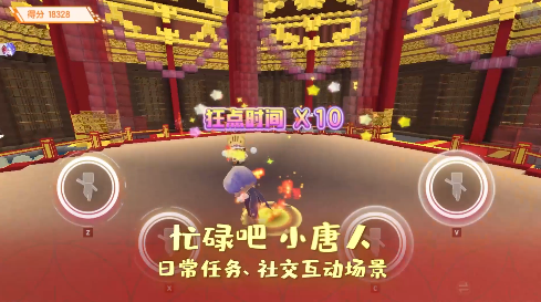 迷你世界九游版下载安装