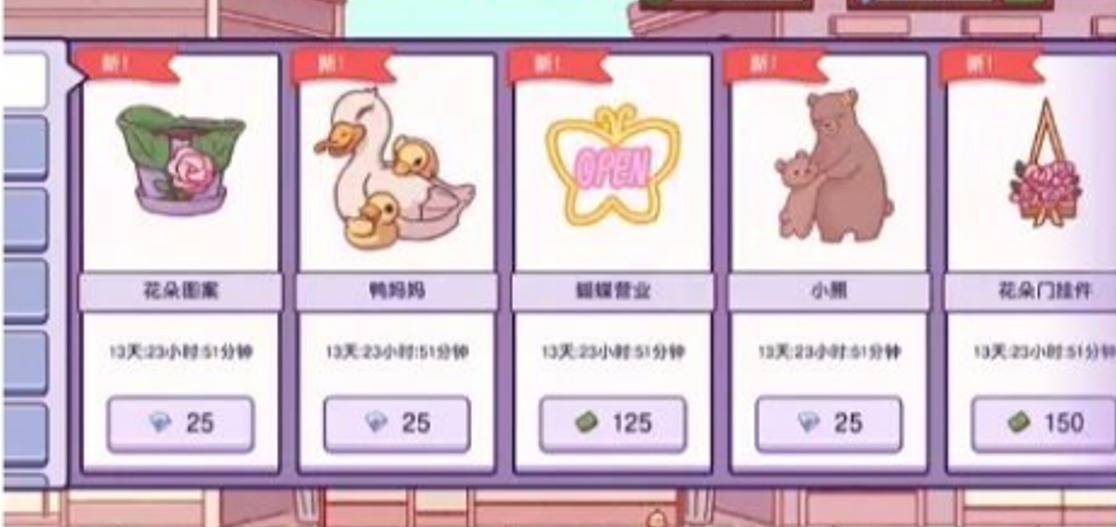 可口的披萨无限金币无限钻石2025最新版 可口的披萨无限金币无限钻石2025最新版