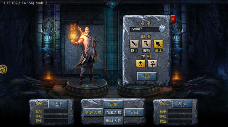 绿毒攻速版手游官方下载 绿毒攻速版手游官方下载