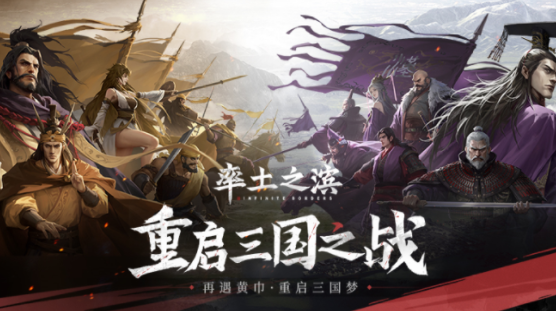 率土之滨网易官服下载 率土之滨网易官服下载