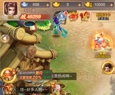 问道手游雷霆官方客户端 问道手游雷霆官方客户端