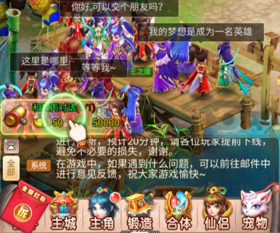 问道手游雷霆官方客户端 问道手游雷霆官方客户端