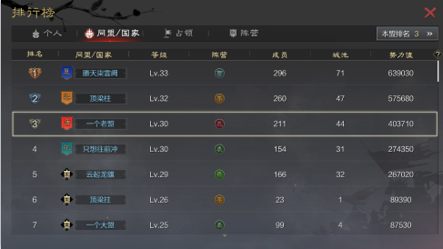 率土之滨小米渠道服下载