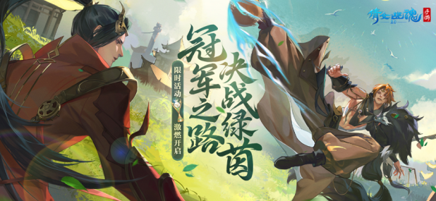 倩女幽魂手游官方版下载