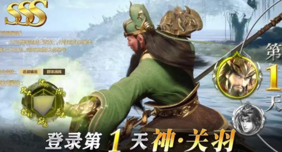 铁杆三国九游版下载渠道服