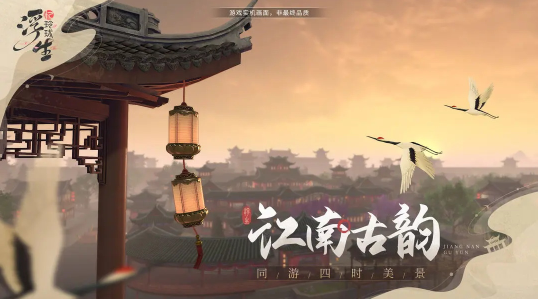 浮生忆玲珑最新版下载 浮生忆玲珑最新版下载