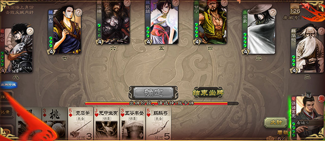 三国杀移动版vivo版官方下载 三国杀移动版vivo版官方下载