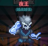 疯狂像素城免费版下载