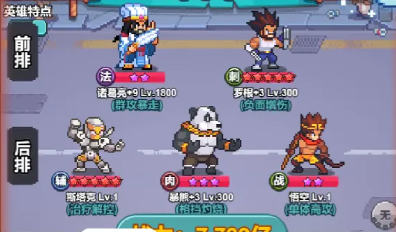 疯狂像素城免费版下载