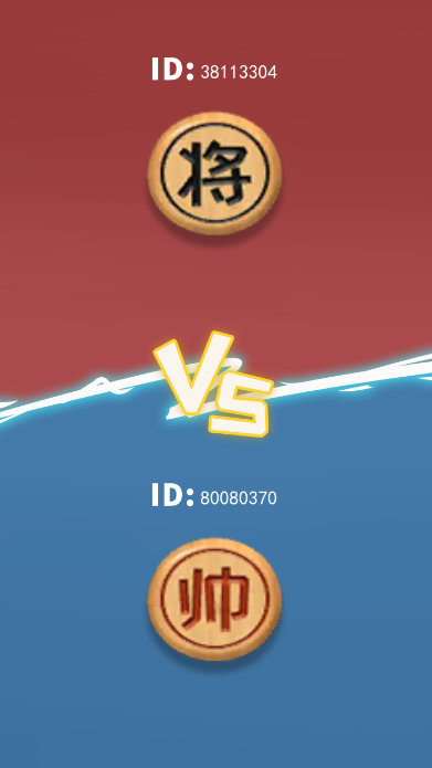 像棋不像棋免广告版下载(像棋的象棋) 像棋不像棋免广告版下载(像棋的象棋)