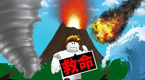 罗布乐思Roblox手机正版下载 罗布乐思Roblox手机正版下载