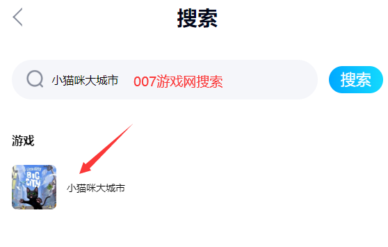 Little Kitty Big City手游免费版下载(鲸云漫游)